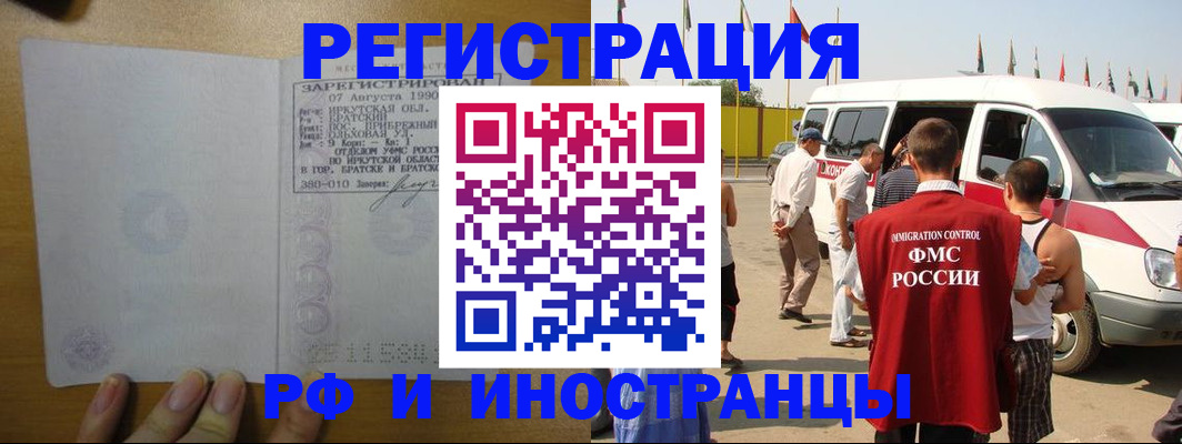 регистрация для дет. сада в Павлово